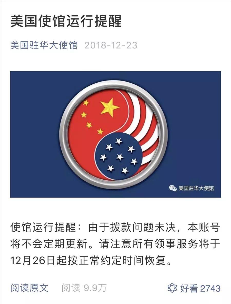 美国政府停摆暴露的一个秘密:原来有那么多美国人是没有任何存款的 美国政府停摆暴露的一个秘密:原来有那么多美国人是没有任何存款的