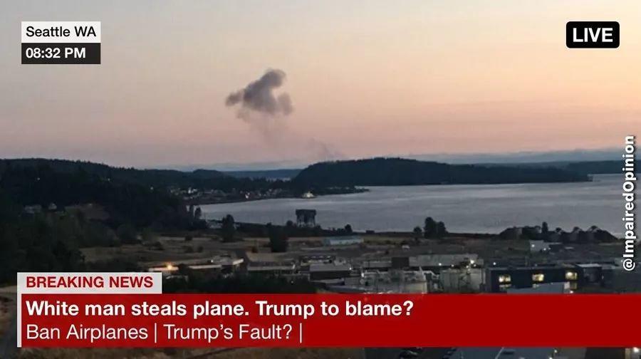 那个在西雅图偷飞机的年轻人 那个在西雅图偷飞机的年轻人