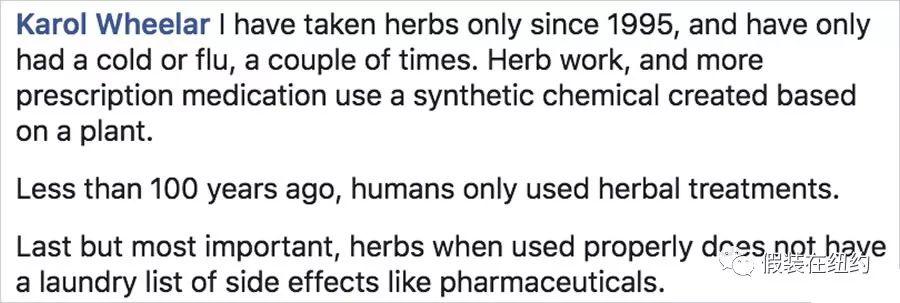 美国人疯抢川贝枇杷膏,真的吗? 美国人疯抢川贝枇杷膏,真的吗?