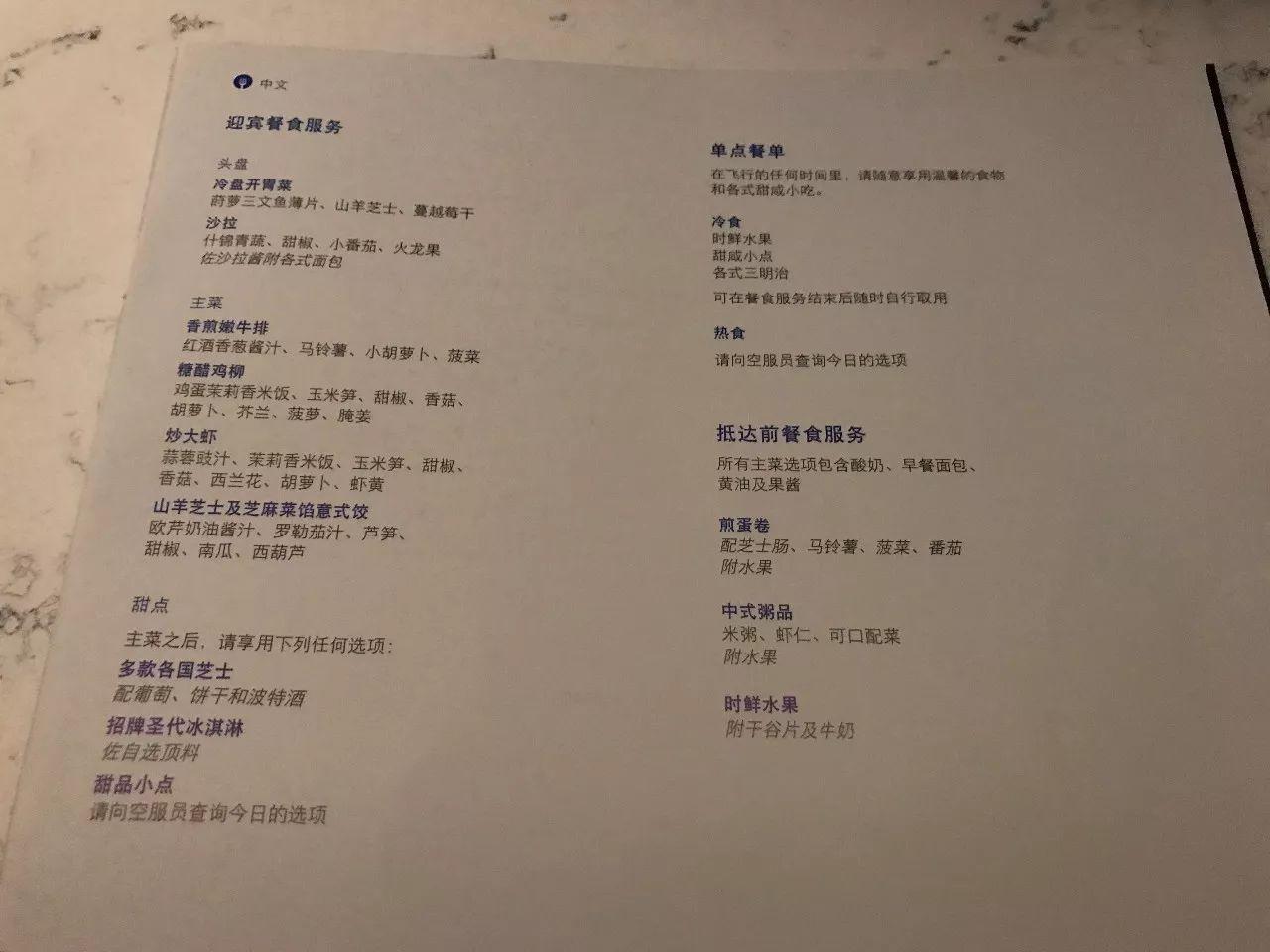 乘坐美联航全新的商务舱是什么样的体验? 乘坐美联航全新的商务舱是什么样的体验?