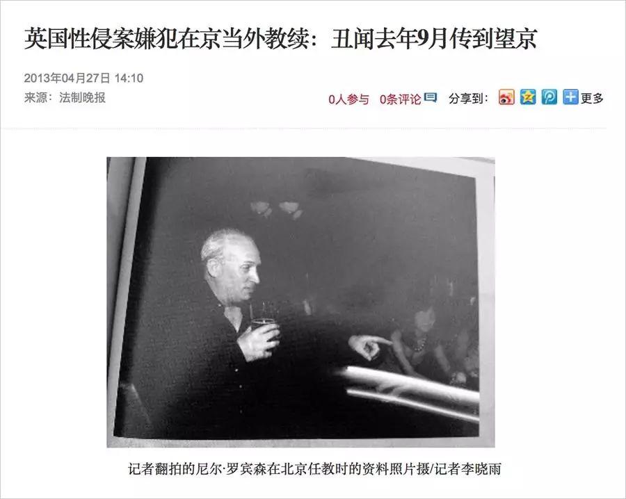 对儿童色情,应该,绝对,无条件地,零。容。忍。 对儿童色情,应该,绝对,无条件地,零。容。忍。