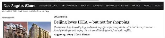 世界百大未解之谜之为什么中国人喜欢在宜家睡觉? 世界百大未解之谜之为什么中国人喜欢在宜家睡觉?