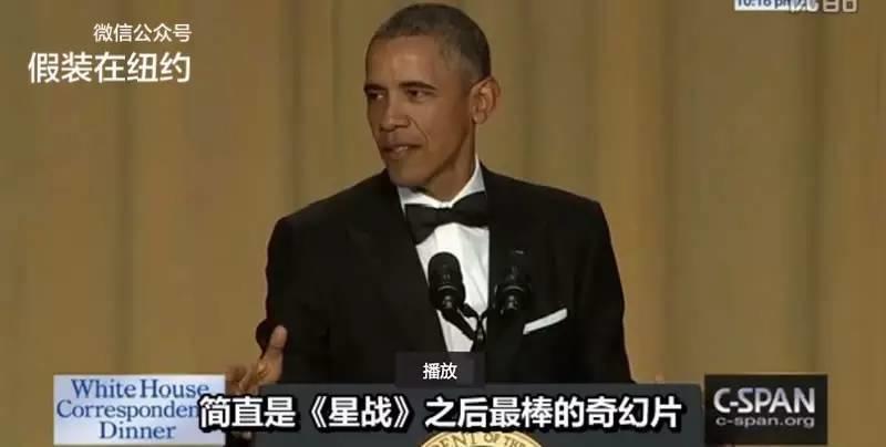 你看了今年奥巴马的白宫记者协会晚宴演讲了吗? | 每一句都是段子 你看了今年奥巴马的白宫记者协会晚宴演讲了吗? | 每一句都是段子