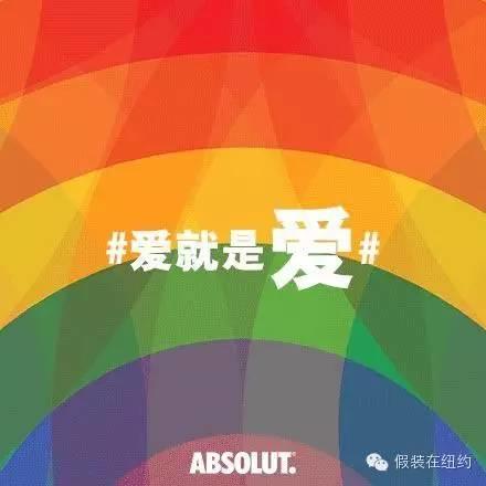 #love wins | 昨夜美国彩虹旗营销大战中的经典案例 #love wins | 昨夜美国彩虹旗营销大战中的经典案例