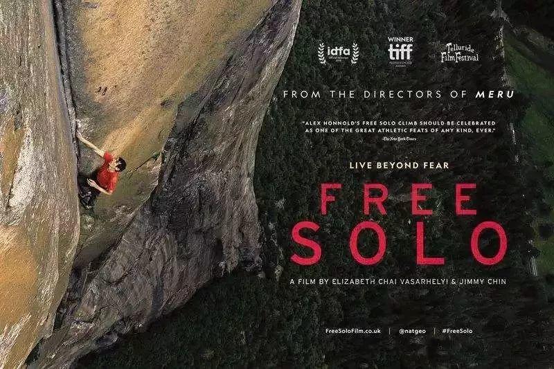 用生命在拍摄:今年奥斯卡最佳纪录片《徒手攀岩》 用生命在拍摄:今年奥斯卡最佳纪录片《徒手攀岩》