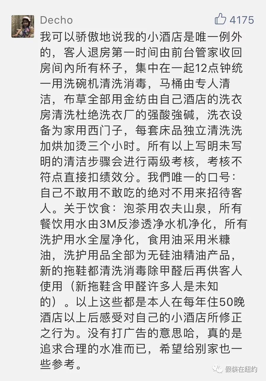 美国欧洲的酒店一样很脏 美国欧洲的酒店一样很脏