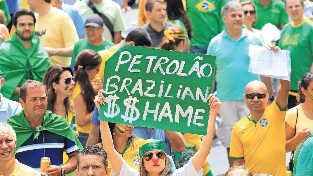 巴西也要崩溃了吗? 巴西也要崩溃了吗?