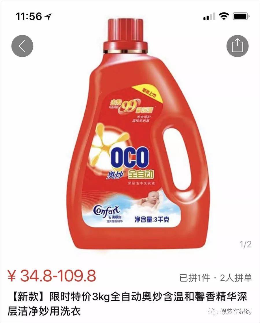 美国人追捧拼多多,他们疯了吗? 美国人追捧拼多多,他们疯了吗?