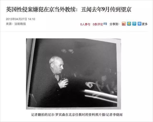 天知道有多少洋垃圾跑到了中国 天知道有多少洋垃圾跑到了中国