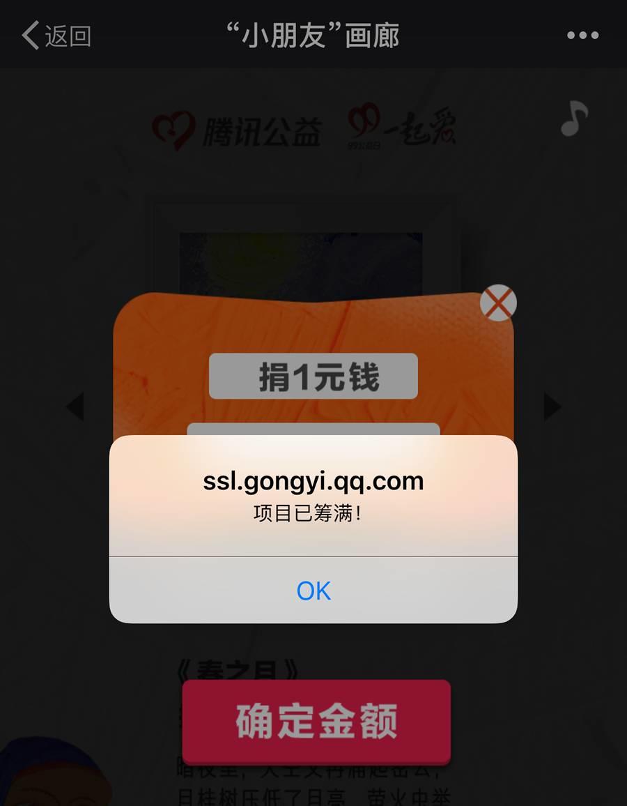 小朋友画廊:如果这是营销,我愿意被这样营销。 小朋友画廊:如果这是营销,我愿意被这样营销。