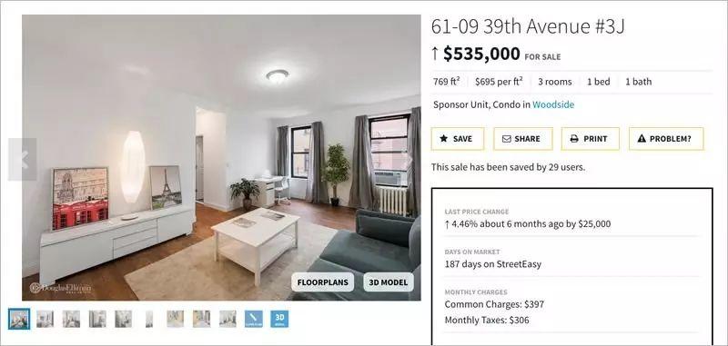 全面解析:房价,北京贵还是纽约贵? 全面解析:房价,北京贵还是纽约贵?