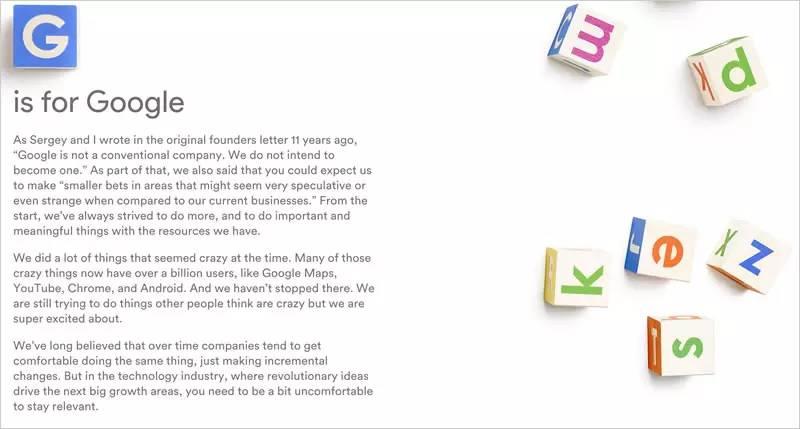 比阿尔法狗更可怕的,是谷歌要改变人类未来的野心 比阿尔法狗更可怕的,是谷歌要改变人类未来的野心