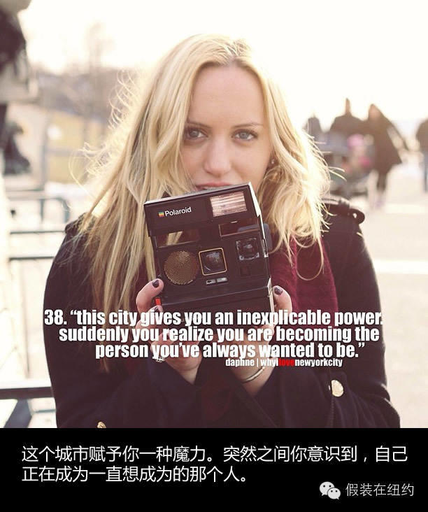 “纽约也不怎么样啊,地铁这么破,比上海差远了。” “纽约也不怎么样啊,地铁这么破,比上海差远了。”