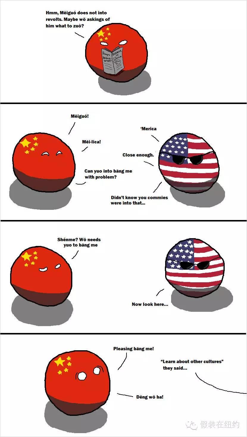 这个国家被全世界网民吊打,结果演变成了世界各国大乱战 这个国家被全世界网民吊打,结果演变成了世界各国大乱战