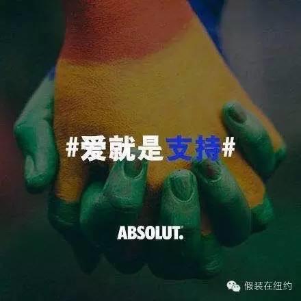 #love wins | 昨夜美国彩虹旗营销大战中的经典案例 #love wins | 昨夜美国彩虹旗营销大战中的经典案例