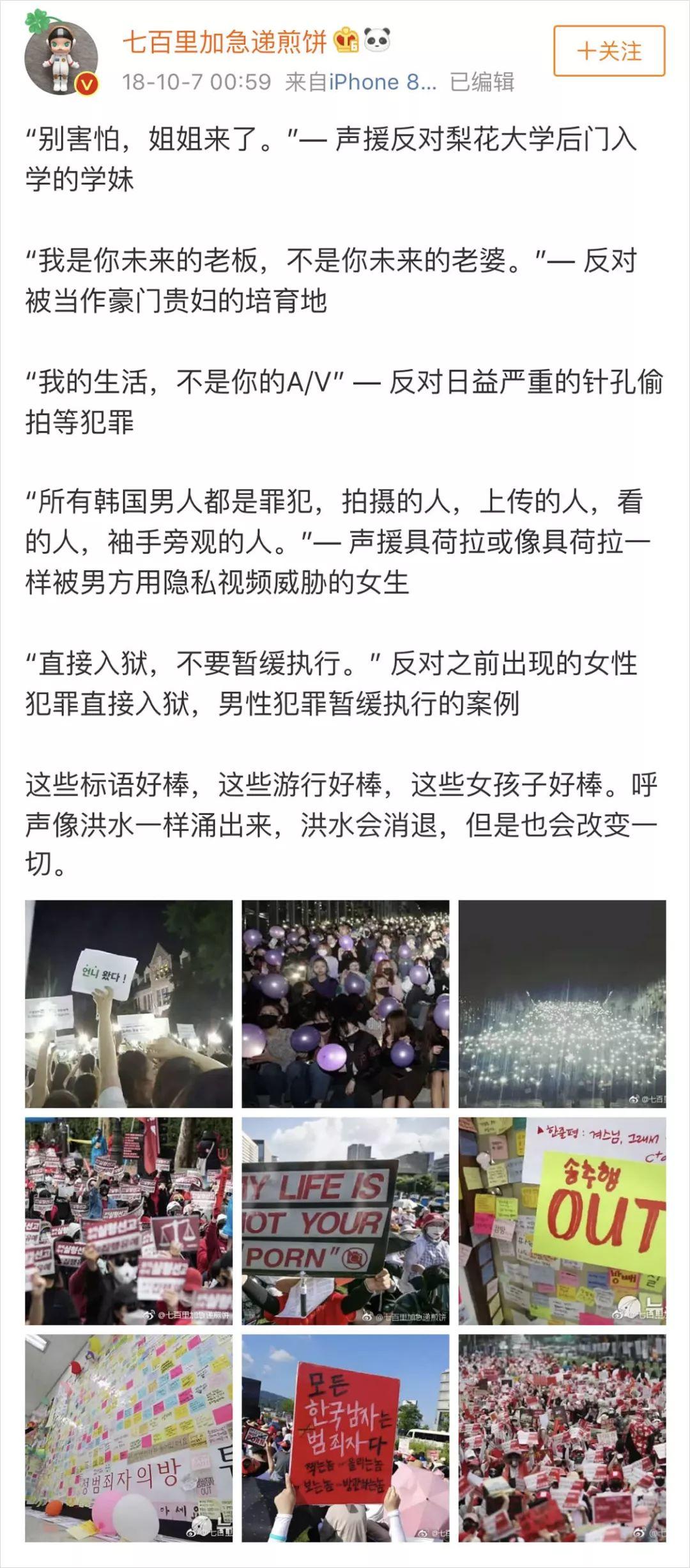 原来韩剧里的一切魔幻都是真的 原来韩剧里的一切魔幻都是真的