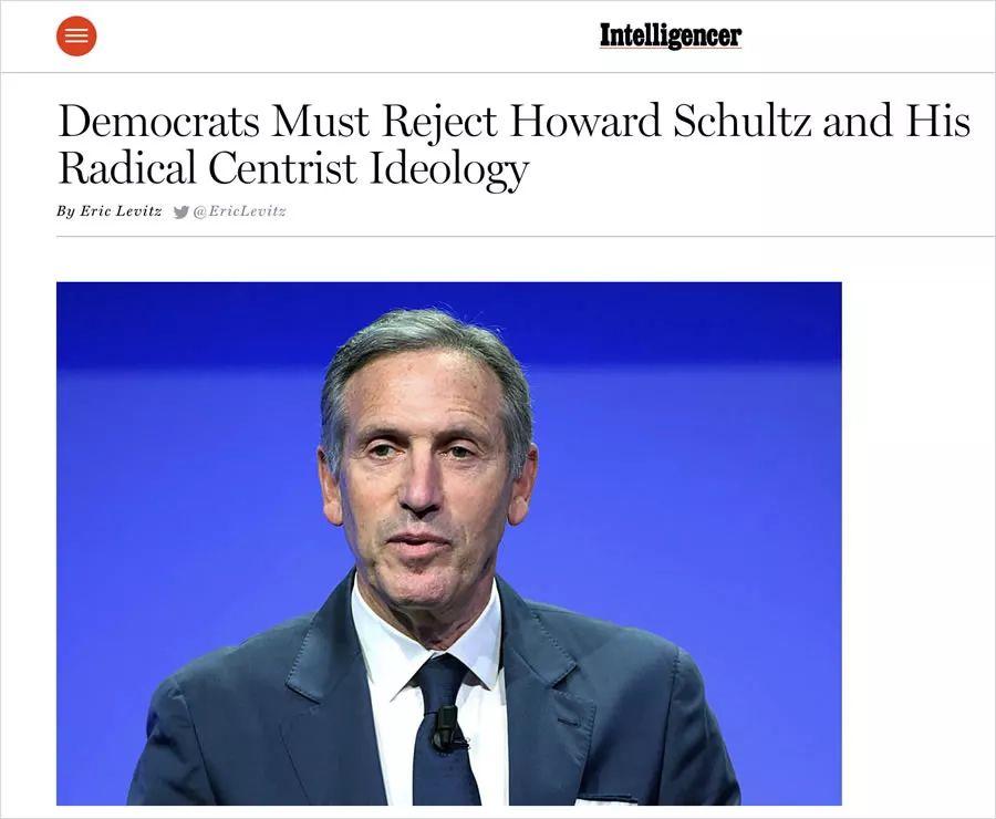 星巴克前CEO参选美国总统被全民diss,说明了什么? 星巴克前CEO参选美国总统被全民diss,说明了什么?