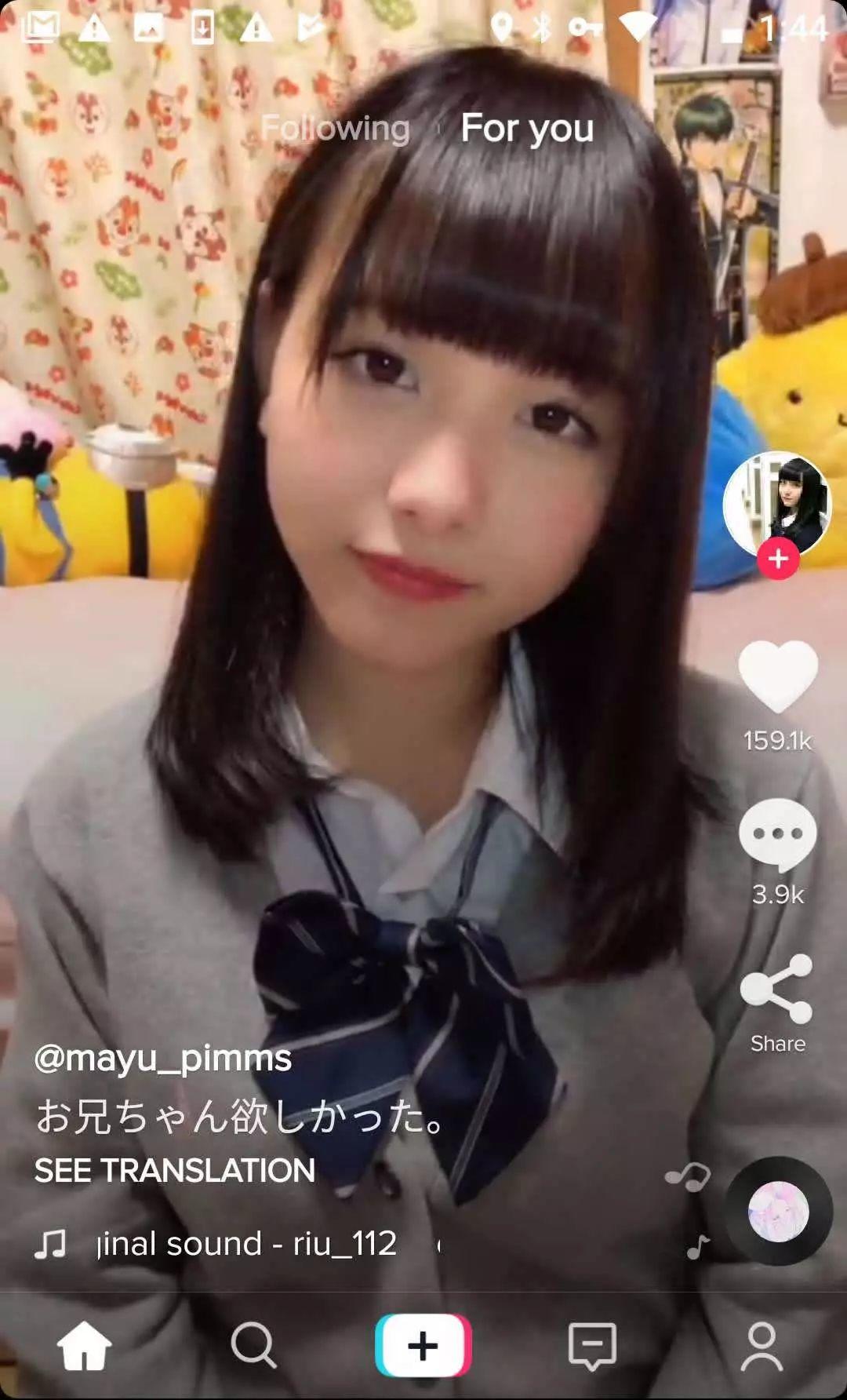 我在抖音国际版刷到了罗志祥 我在抖音国际版刷到了罗志祥