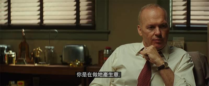 吐槽金拱门的人应该读读麦当劳创始人的故事:52岁穷困潦倒,70岁世界首富 吐槽金拱门的人应该读读麦当劳创始人的故事:52岁穷困潦倒,70岁世界首富