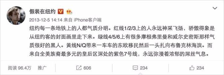 纽约真烂,地铁这么破,比北京上海差远了 纽约真烂,地铁这么破,比北京上海差远了