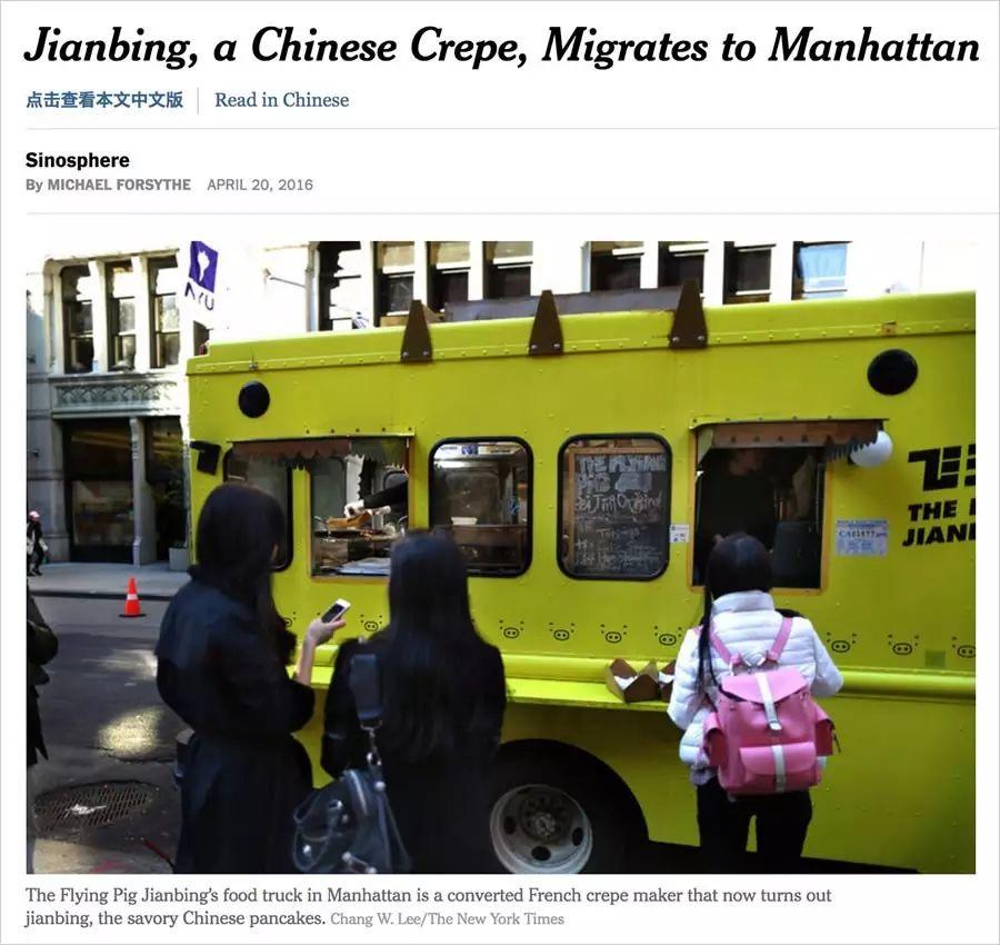 几亿美国人,吃了几十年的假中餐 几亿美国人,吃了几十年的假中餐