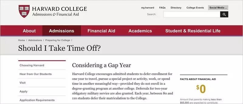 你的人生也需要这样空白而无所事事的一年 你的人生也需要这样空白而无所事事的一年