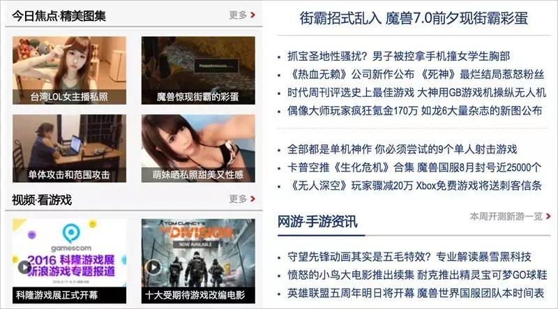 来自中国的超级APP,可能会改变整个世界 来自中国的超级APP,可能会改变整个世界