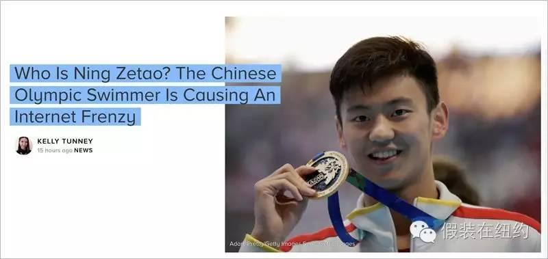 全世界的网友都在舔屏宁泽涛,这个改变不止表面看上去那么简单 全世界的网友都在舔屏宁泽涛,这个改变不止表面看上去那么简单