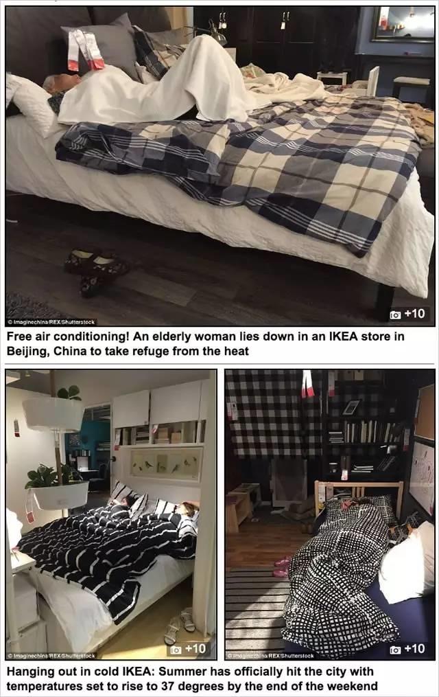 世界百大未解之谜之为什么中国人喜欢在宜家睡觉? 世界百大未解之谜之为什么中国人喜欢在宜家睡觉?