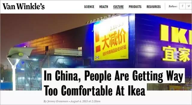 世界百大未解之谜之为什么中国人喜欢在宜家睡觉? 世界百大未解之谜之为什么中国人喜欢在宜家睡觉?