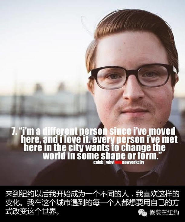 “纽约也不怎么样啊,地铁这么破,比上海差远了。” “纽约也不怎么样啊,地铁这么破,比上海差远了。”