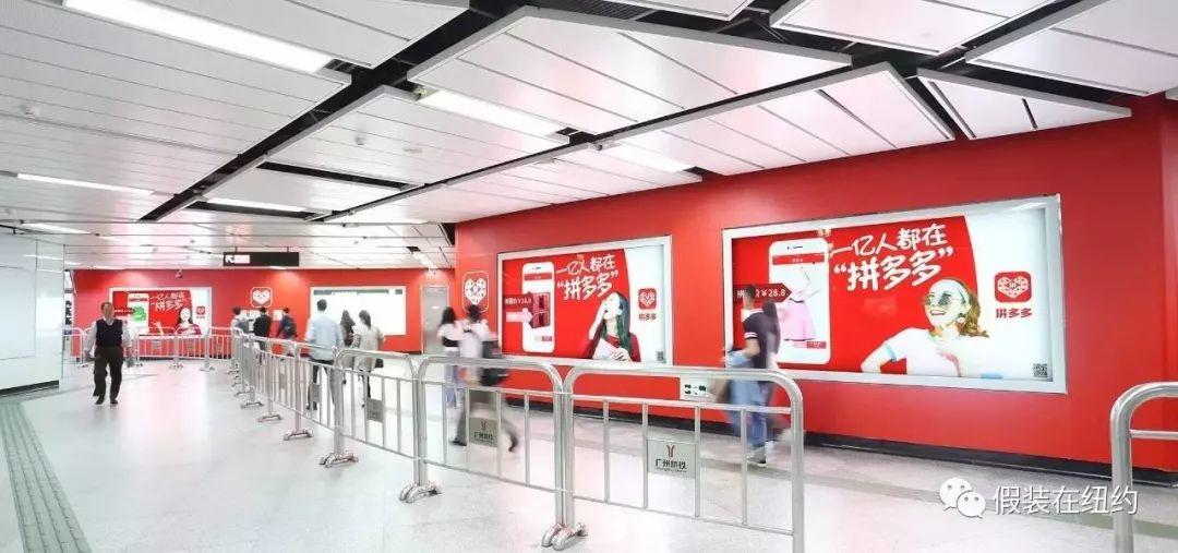 美国人追捧拼多多,他们疯了吗? 美国人追捧拼多多,他们疯了吗?