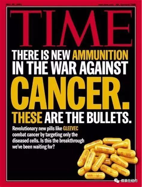 格列卫最厉害的地方不在于它能治病 格列卫最厉害的地方不在于它能治病