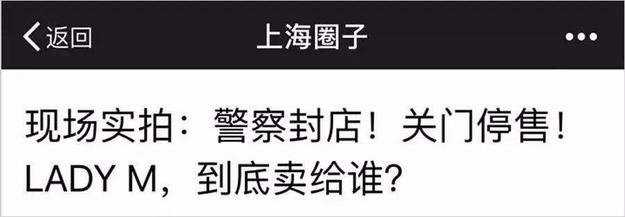 Lady M 和 Shake Shack 为什么争着跑到上海开店? Lady M 和 Shake Shack 为什么争着跑到上海开店?