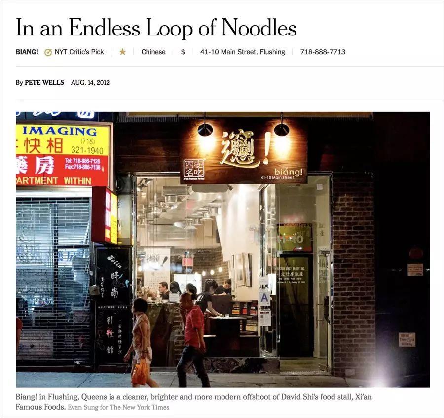 几亿美国人,吃了几十年的假中餐 几亿美国人,吃了几十年的假中餐