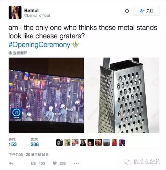 世界各国网友是这样吐槽这届奥运会开幕式的 世界各国网友是这样吐槽这届奥运会开幕式的