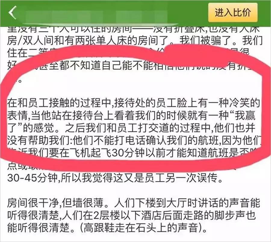 在做有趣的人之前,先做一个靠谱的人 在做有趣的人之前,先做一个靠谱的人