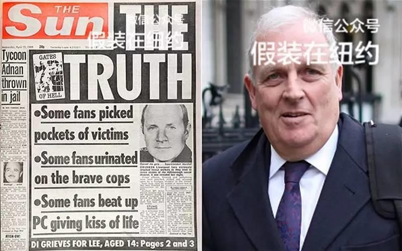 插在英国人心头27年的一根刺,终于拔掉了 | 迟来的正义 插在英国人心头27年的一根刺,终于拔掉了 | 迟来的正义