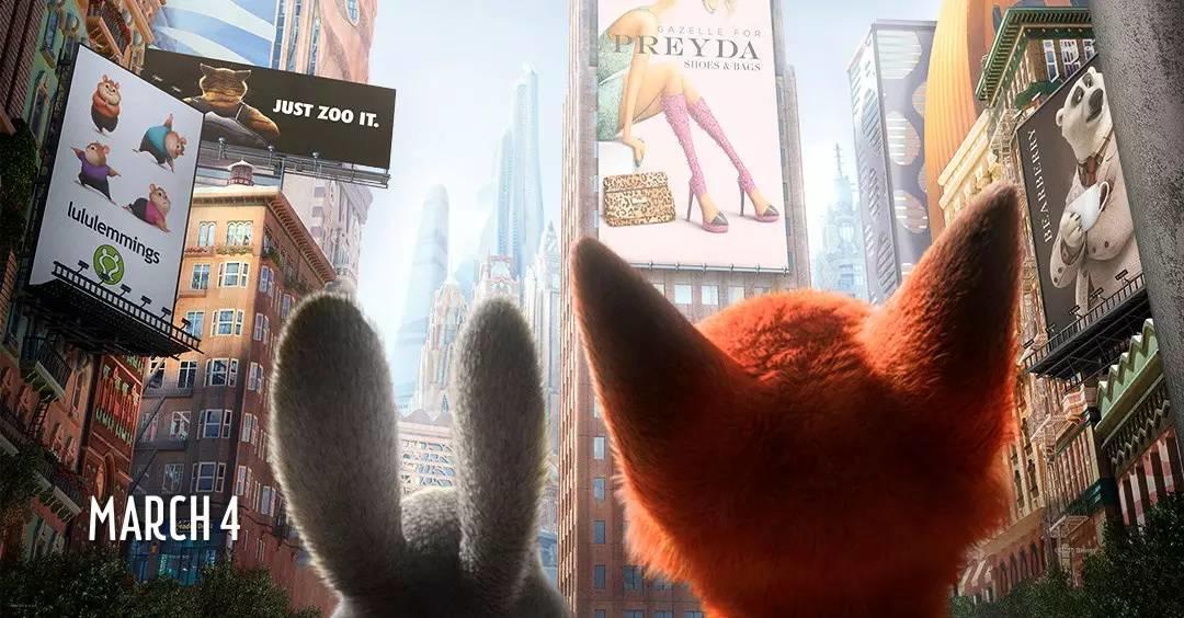 哪里是什么疯狂动物城,根本就是这个疯狂的世界啊 哪里是什么疯狂动物城,根本就是这个疯狂的世界啊