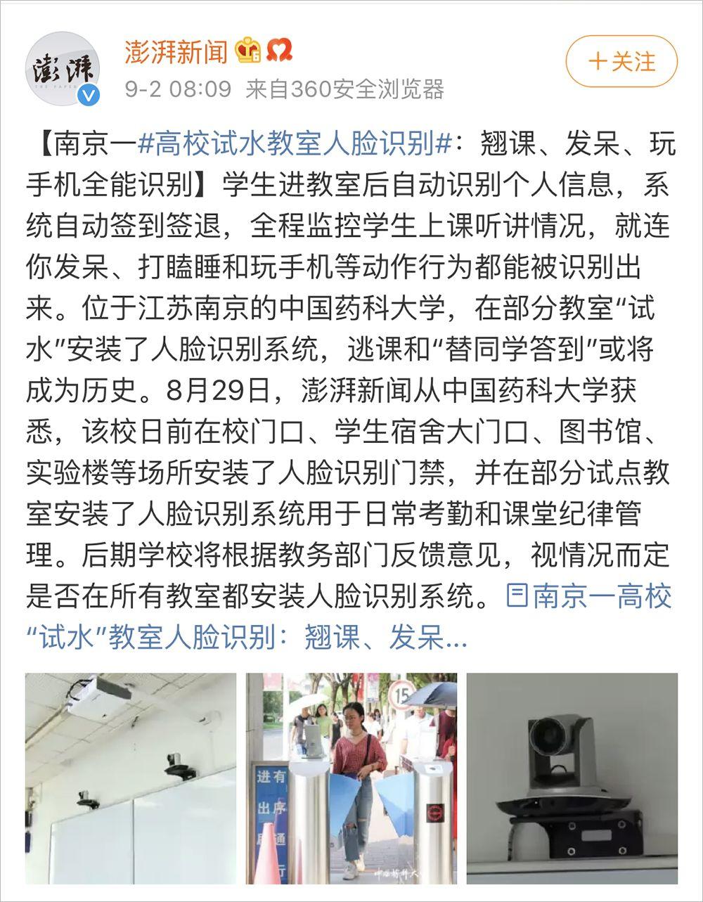 把人当成人 把人当成人