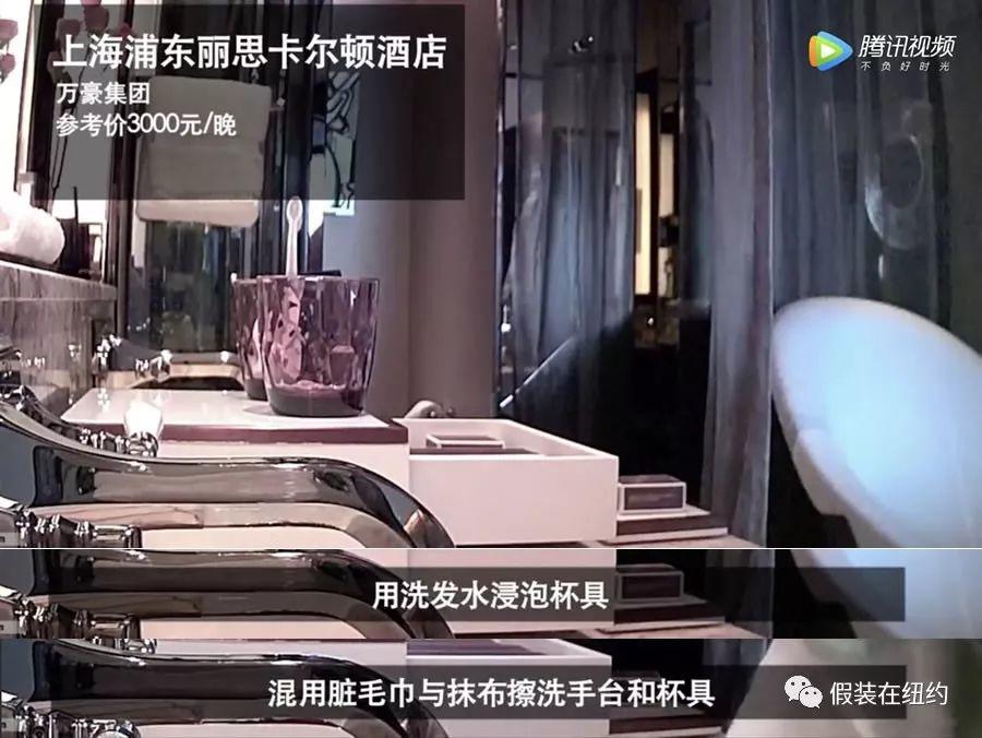 美国欧洲的酒店一样很脏 美国欧洲的酒店一样很脏