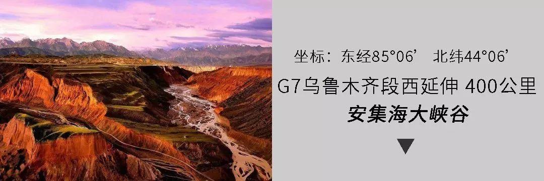 全世界风景最美的公路在哪里?在中国。 全世界风景最美的公路在哪里?在中国。