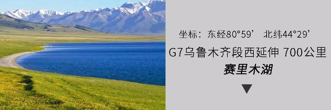 全世界风景最美的公路在哪里?在中国。 全世界风景最美的公路在哪里?在中国。