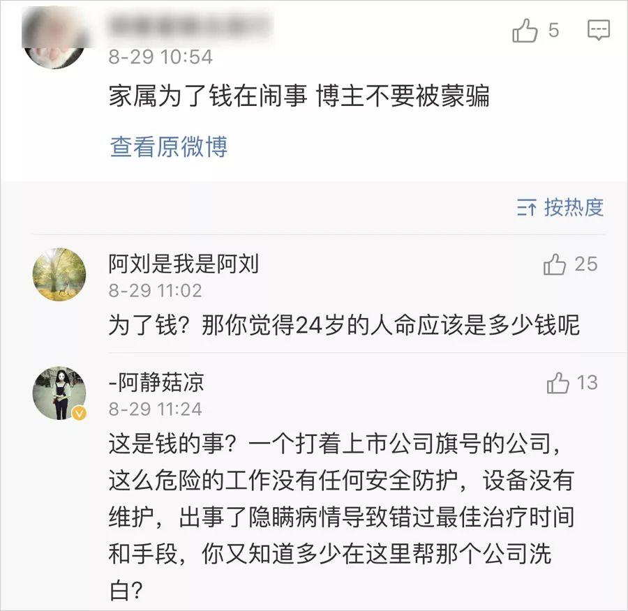 强生47亿美元的天价赔偿案,没有人指责他们是在为钱闹事 强生47亿美元的天价赔偿案,没有人指责他们是在为钱闹事