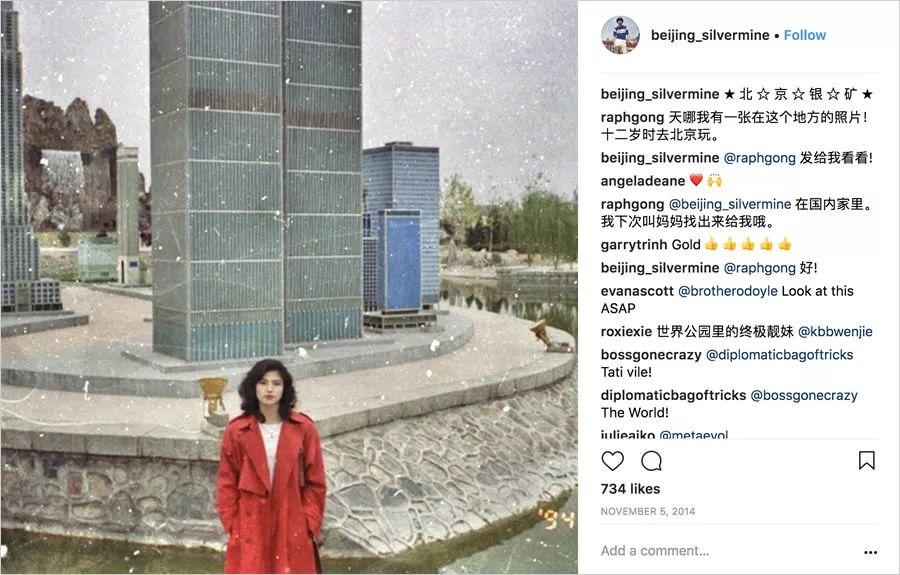 这个法国人正在悄悄收集中国人20年的记忆 这个法国人正在悄悄收集中国人20年的记忆