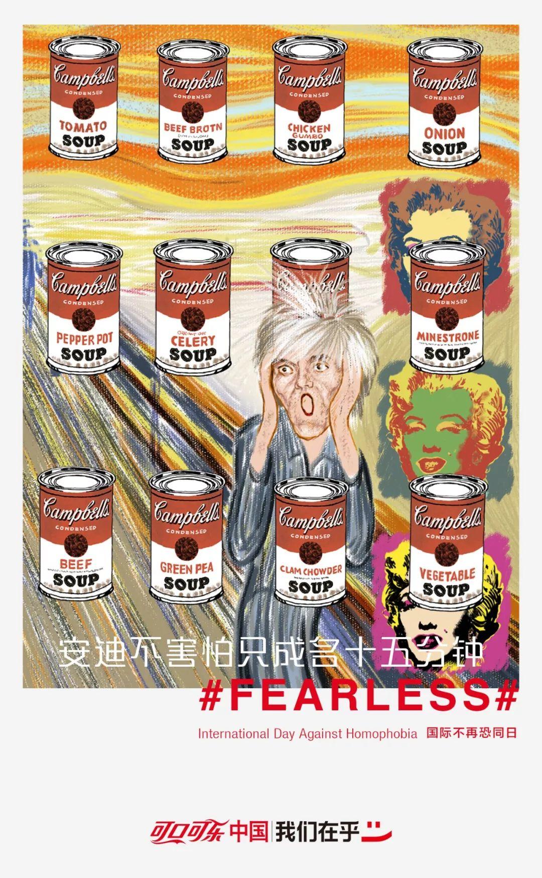 如果你知道可口可乐今天做了什么,你也会和我一样为它们献上掌声 如果你知道可口可乐今天做了什么,你也会和我一样为它们献上掌声