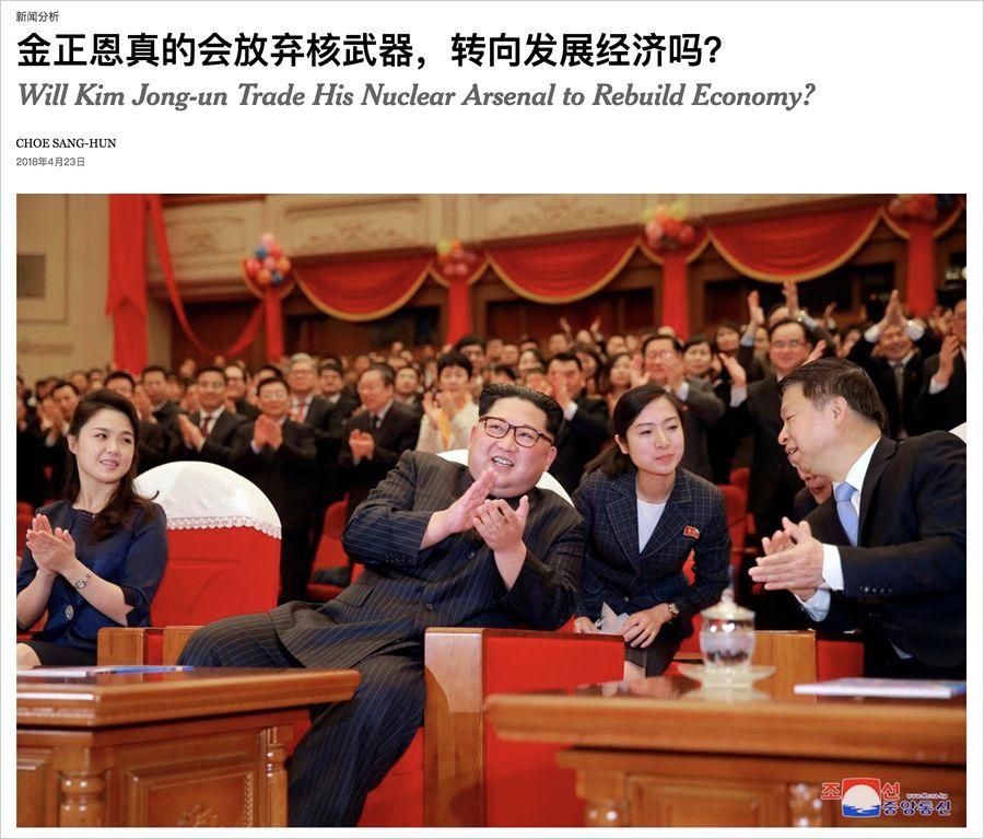 不要去朝鲜买房…… 不要去朝鲜买房……