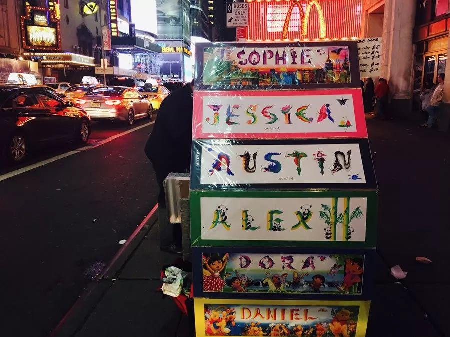 《北京人在纽约》害了很多人 《北京人在纽约》害了很多人