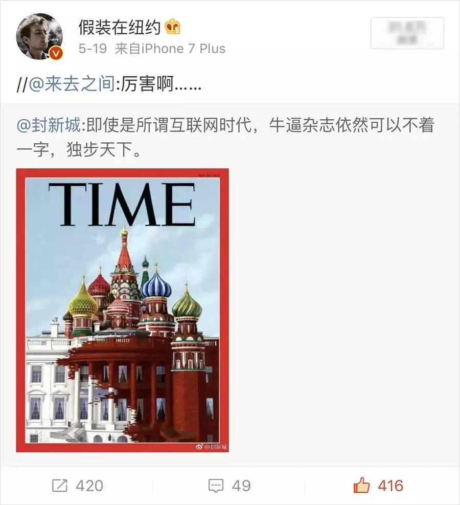 哇,这张图真牛逼 哇,这张图真牛逼