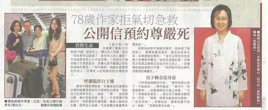 你可能误解了琼瑶,和她79岁的少女心 你可能误解了琼瑶,和她79岁的少女心